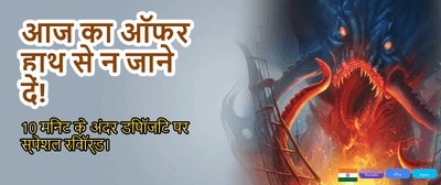 Experience the Thrill of Tashan Game banner