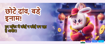 Win Big with Tashan Win Today banner