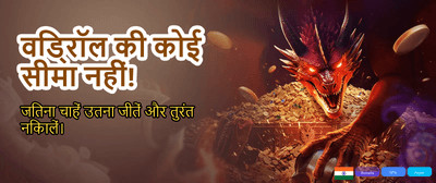 Tashan Win Login & Play Now banner
